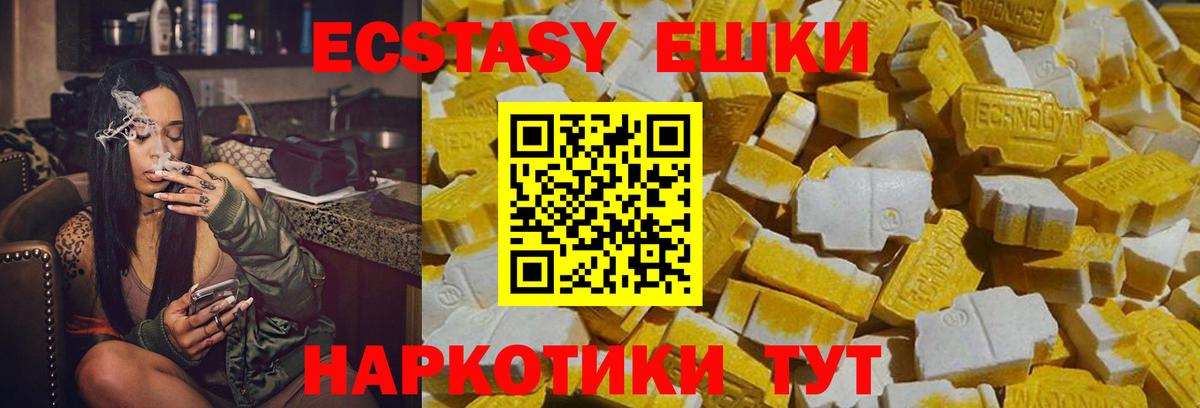 ЭКСТАЗИ mix Похвистнево