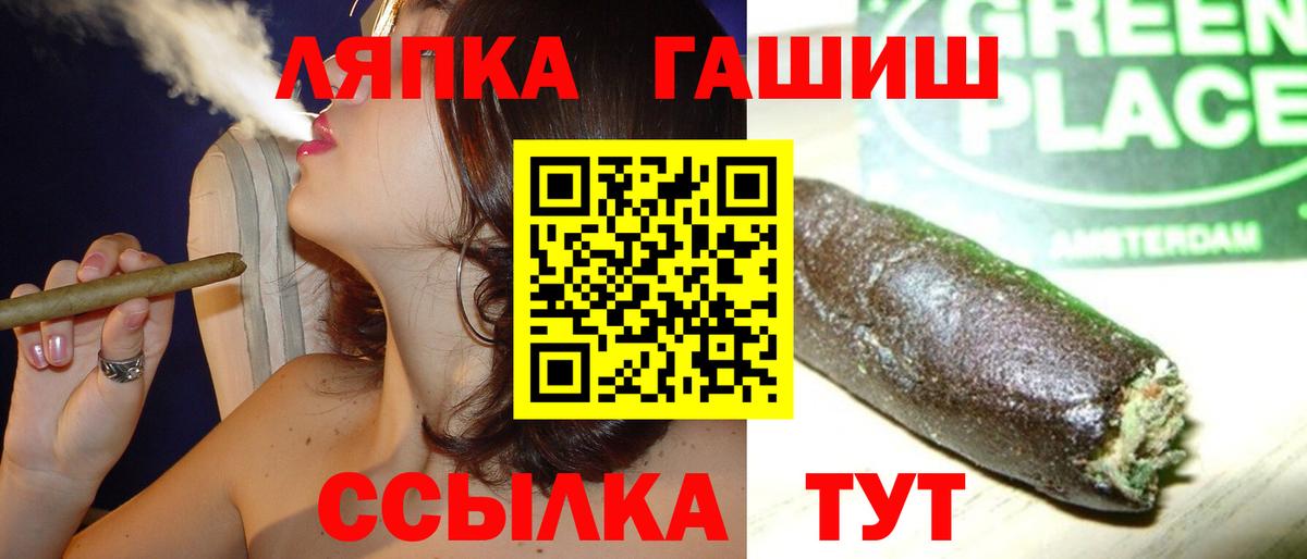 ГАШИШ  Гашиш Ice-O-Lator  ГАШИШ Ice-O-Lator  Вход с VPN  Похвистнево 
