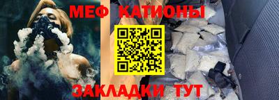 стафф Будённовск