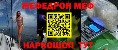 прущий лед Бузулук