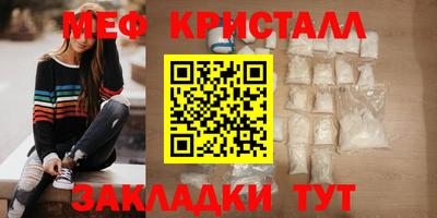 сатива Бугуруслан
