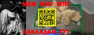 прущий лед Бузулук