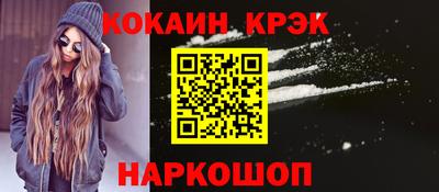 стафф Будённовск