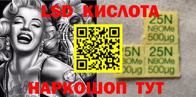 прущий лед Бузулук