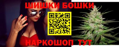 шишки Волжск