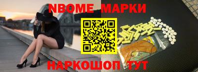 меф Волгодонск