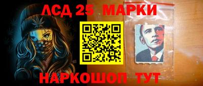 прущий лед Бузулук