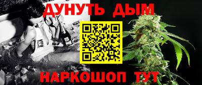 меф Волгодонск