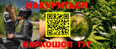 сатива Бугуруслан