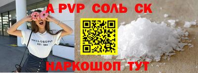 стафф Будённовск