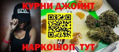 шишки Волжск