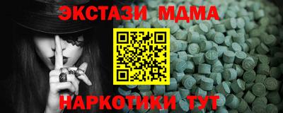 стафф Будённовск