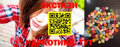 прущий лед Бузулук