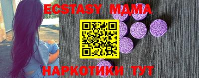 стафф Будённовск