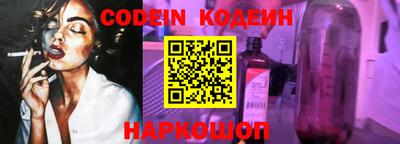 стафф Будённовск