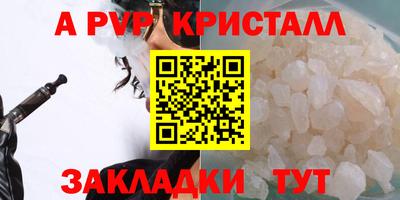 сатива Бугуруслан