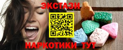 прущий лед Бузулук