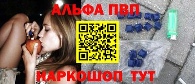 прущий лед Бузулук