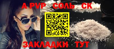 прущий лед Бузулук