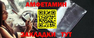 сатива Бугуруслан