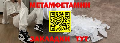 шишки Волжск