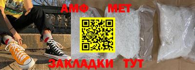 сатива Бугуруслан