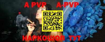 стафф Будённовск
