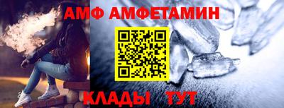 прущий лед Бузулук