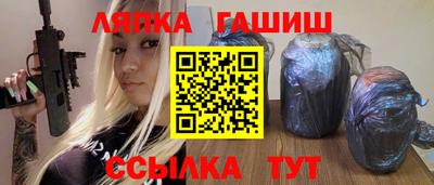 стафф Будённовск
