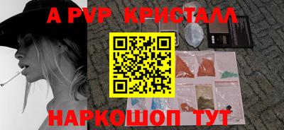 стафф Будённовск
