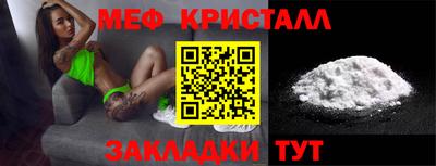 стафф Будённовск