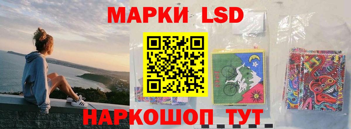 LSD-25 экстази ecstasy  LSD-25 экстази  Лсд 25 экстази ecstasy  Похвистнево  Вход с VPN 