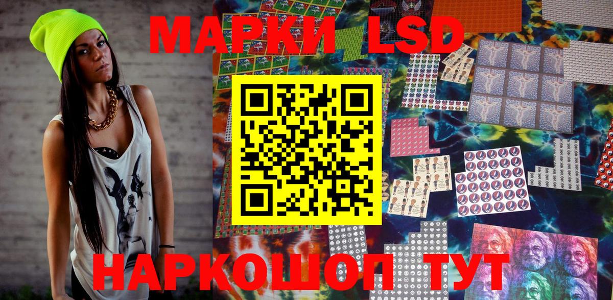 Марки 25I-NBOMe  Вход с VPN  Похвистнево  где можно купить   Марки N-bome 1,8мг  Марки N-bome 1,8мг 