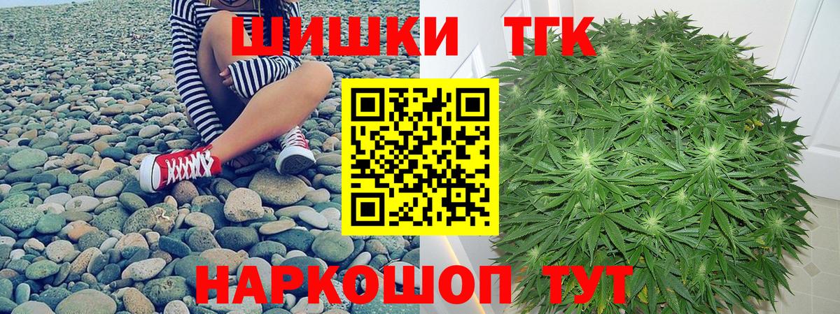 Бошки марихуана марихуана  Марихуана VHQ  Похвистнево  МАРИХУАНА LSD WEED  Вход с VPN 